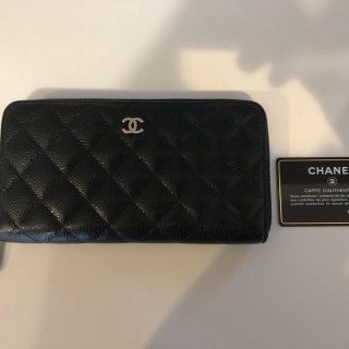 シャネル(CHANEL)のシャネルマトラッセラウンドファスナー長財布(財布)