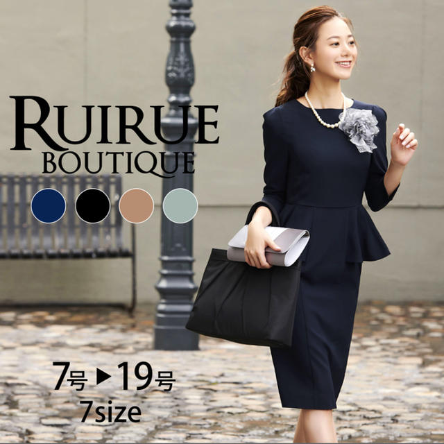 RUIRUE BOUTIQUE  ルイルエブティック  ペプラム  ワンピース