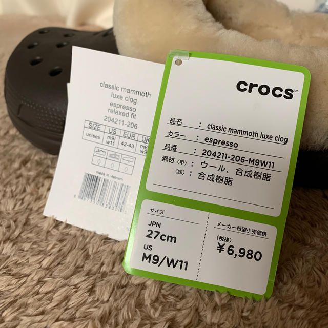 crocs(クロックス)のクラシック マンモス ラックス クロッグ メンズの靴/シューズ(サンダル)の商品写真