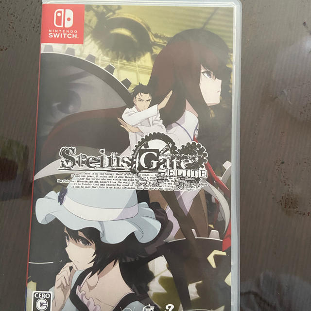 Nintendo Switch(ニンテンドースイッチ)のSTEINS:GATE ELITE Nintendo Switch　 エンタメ/ホビーのゲームソフト/ゲーム機本体(家庭用ゲームソフト)の商品写真