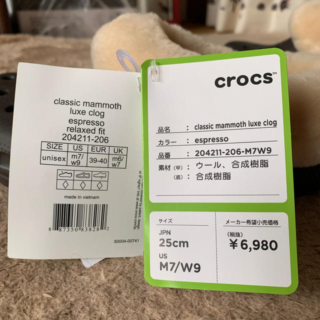 crocs(クロックス)のクラシック マンモス ラックス クロッグ メンズの靴/シューズ(サンダル)の商品写真