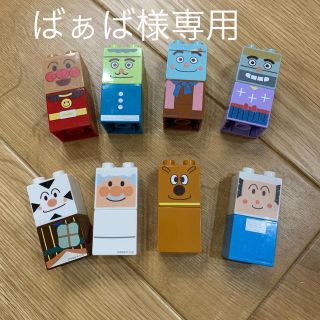 アンパンマン(アンパンマン)のアンパンマン  ブロック　セット(積み木/ブロック)