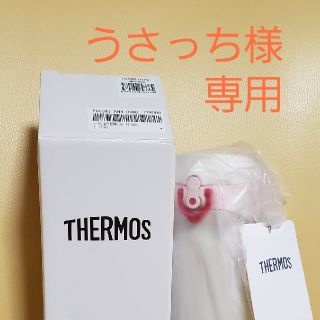 サーモス(THERMOS)のサーモス 水筒 500ml ピーチホワイト(水筒)