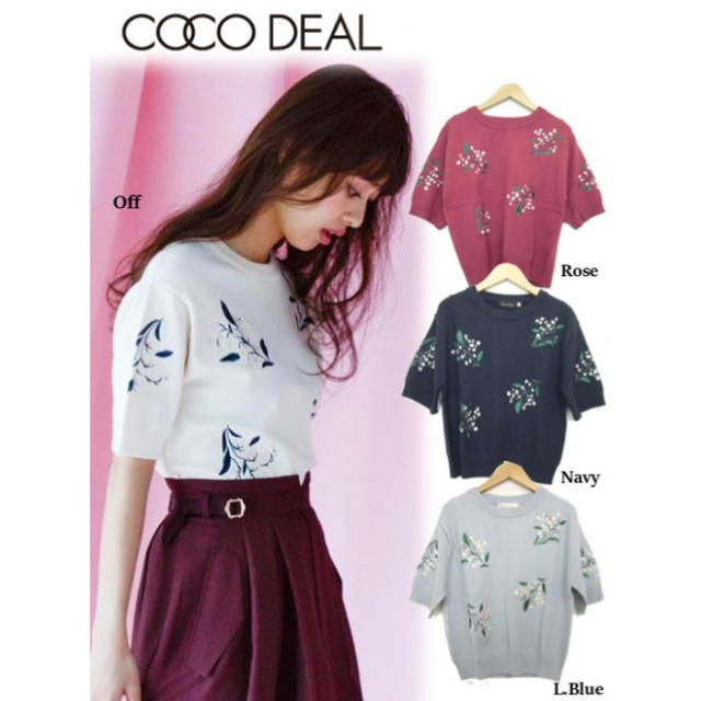 COCO DEAL(ココディール)の新品！ココディール♡大人気！すずらん刺繍♡5部袖ニット レディースのトップス(ニット/セーター)の商品写真