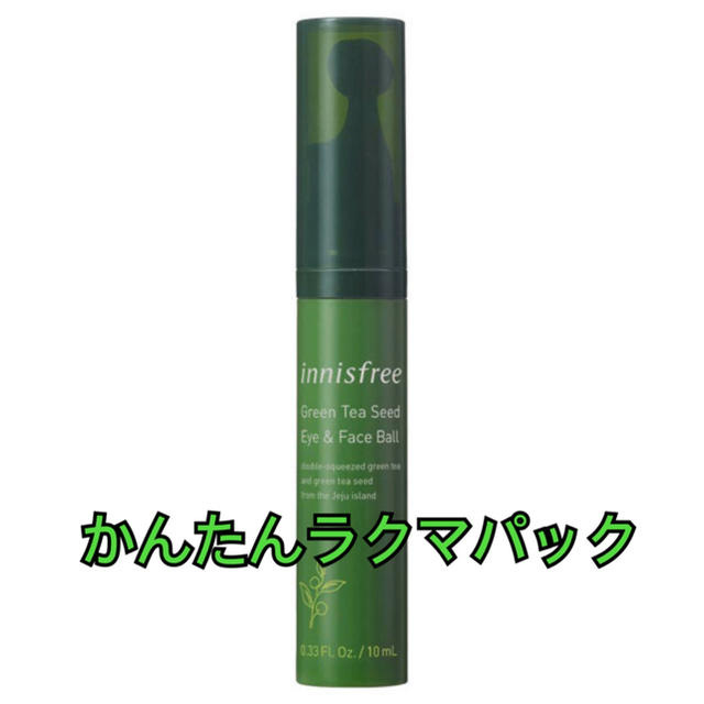 Innisfree(イニスフリー)のイニスフリー グリーンティーシード アイ&フェイス ボール 10ml 韓国 コスメ/美容のスキンケア/基礎化粧品(アイケア/アイクリーム)の商品写真