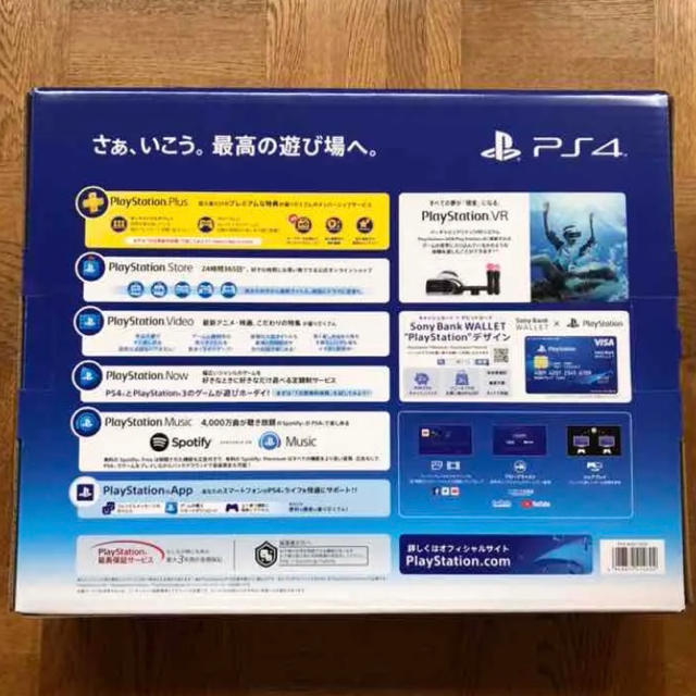 PS4 本体　グレイシャーホワイト　2200型‼️