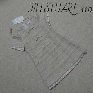 ジルスチュアートニューヨーク(JILLSTUART NEWYORK)のNo.136【110】新品 ジルスチュアート ワンピース(ワンピース)