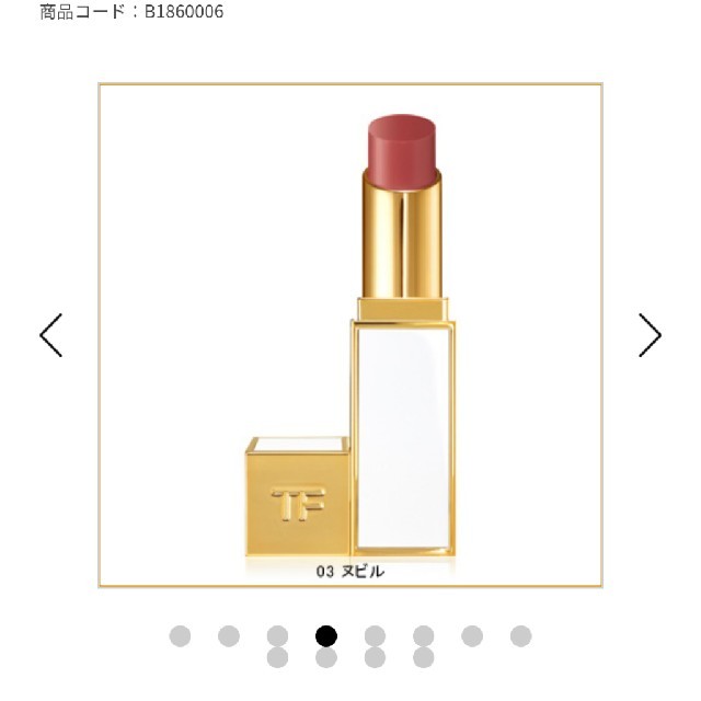 TOM FORD(トムフォード)のTom Ford Beauty トムフォード ウルトラシャイン リップカラー03 コスメ/美容のベースメイク/化粧品(口紅)の商品写真