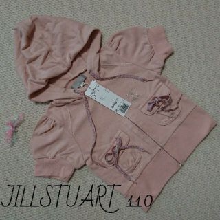 ジルスチュアートニューヨーク(JILLSTUART NEWYORK)のNo.133【110】新品 ジルスチュアート パーカー(ジャケット/上着)