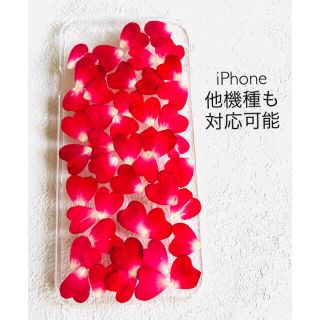 ハンドメイド iPhoneケース スマホケース 押し花 ハートの花びら 薔薇(スマホケース)