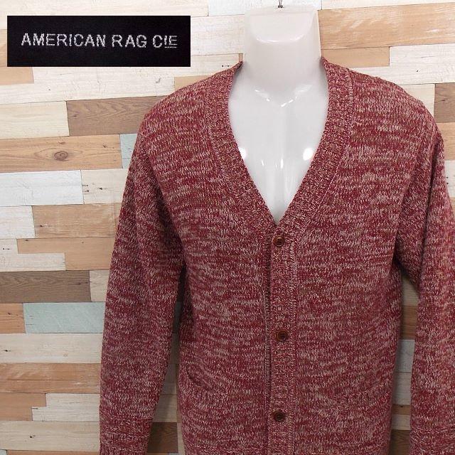 AMERICAN RAG CIE(アメリカンラグシー)の【AMERICAN RAG CIE】美品 アメリカンラグシー ニットカーディガン メンズのトップス(カーディガン)の商品写真