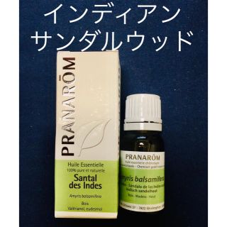 プラナロム(PRANAROM)のプラナロム  インディアンサンダルウッド10ml (アミリス)(エッセンシャルオイル（精油）)