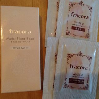 フラコラ(フラコラ)のfracora モイストフローラベース 30ml 新品未使用 (化粧下地)