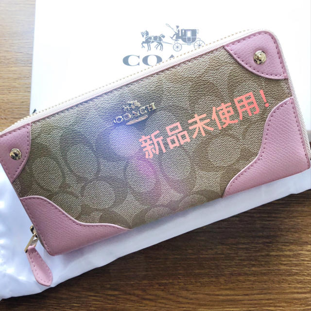 coach(コーチ) 長財布