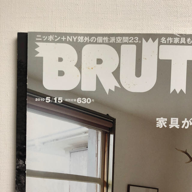 マガジンハウス(マガジンハウス)のBRUTUS  2010年5/15号 エンタメ/ホビーの雑誌(専門誌)の商品写真