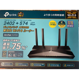 TP-Link WiFi 無線LAN ルーター Wi-Fi6(PC周辺機器)