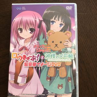 アスキーメディアワークス(アスキー・メディアワークス)の【非売品】アニメ化ラノベDVD(アニメ)