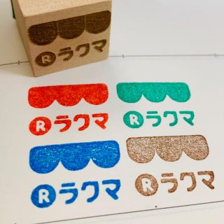 【ゴム印】送料無料 ラクマ ロゴハンコ (2㎝×2㎝)(はんこ)