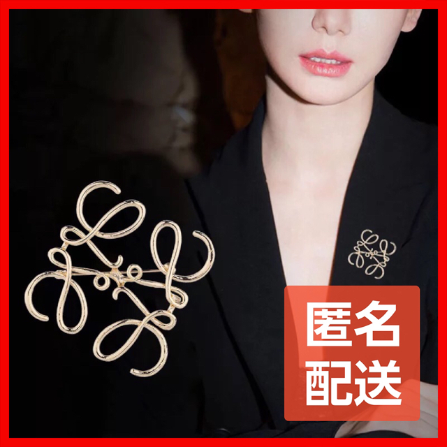 LOEWE - アナグラムブローチ ゴールド【新品】の通販 by pero(プロフ