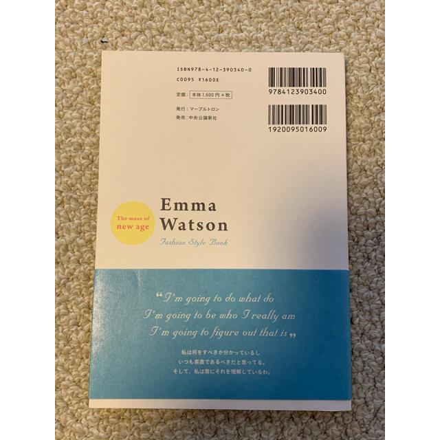 エマ・ワトソン　ファッションスタイルブック Ｔｈｅ　ｍｕｓｅ　ｏｆ　ｎｅｗ　ａｇ エンタメ/ホビーの本(ファッション/美容)の商品写真