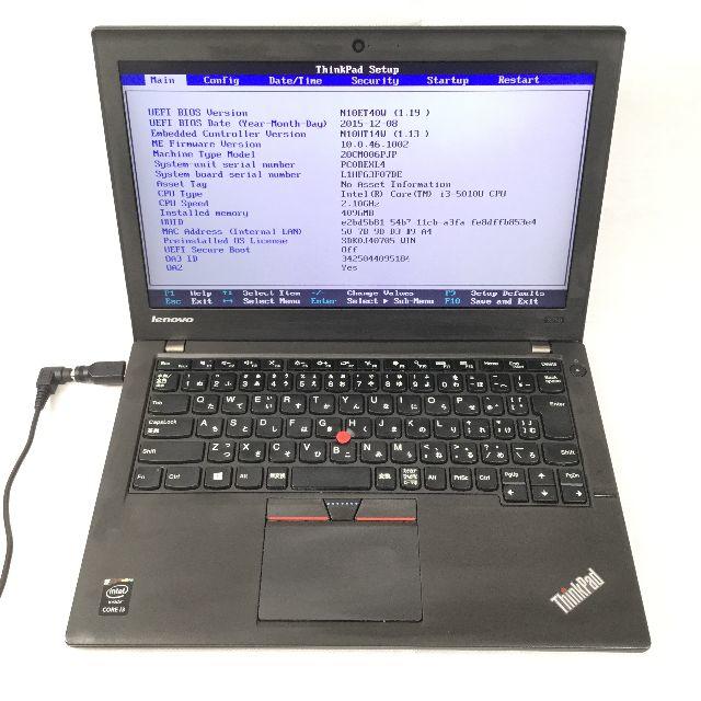 RF-225 Lenovo X250