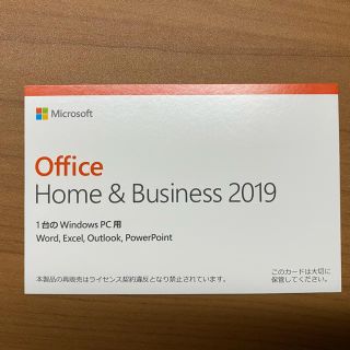 マイクロソフト(Microsoft)のよりより様専用　Office Home & Business 2019 2セット(その他)