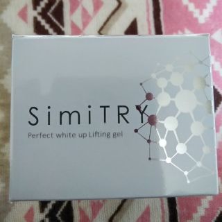 SimiTRYパーフェクトホワイトジェル(オールインワン化粧品)