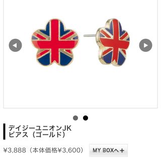 マリークワント(MARY QUANT)のピアス(ピアス)