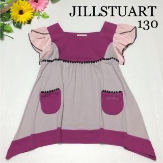 ジルスチュアート(JILLSTUART)のジルスチュアート チュニック 肩フリル 春 夏 メゾピアノ ファミリア アナスイ(Tシャツ/カットソー)