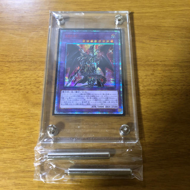 ドラグーンオブレッドアイズ ドラグーンオブレッドアイズ