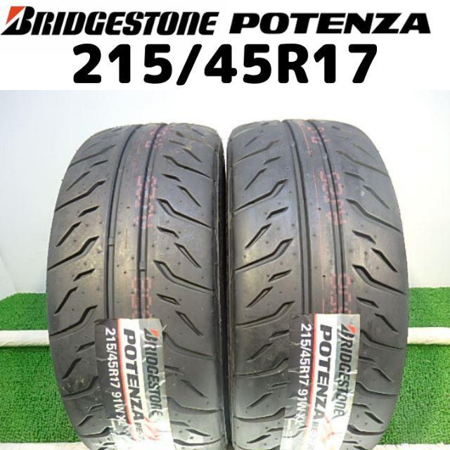 自動車/バイク（送料無料）ブリヂストン　ＰＯＴＥＮＺＡ　ＲＥ－７１Ｒ　215/45R17