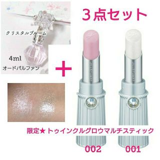 ジルスチュアート(JILLSTUART)の★JILL STUART★ トゥインクルグロウマルチスティック 2本＋香水4ml(アイシャドウ)