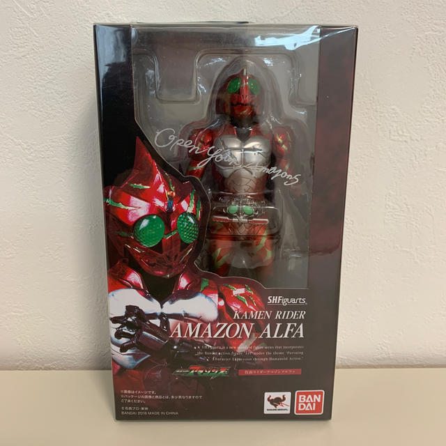 新品！S.H.Figuarts 仮面ライダーアマゾンアルファ