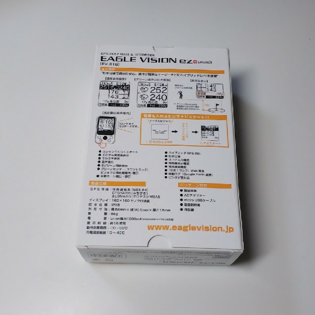 新品イーグルビジョン ez plus3 EV-818 3