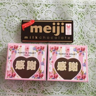 メイジ(明治)のチョコレート詰め合わせ(菓子/デザート)