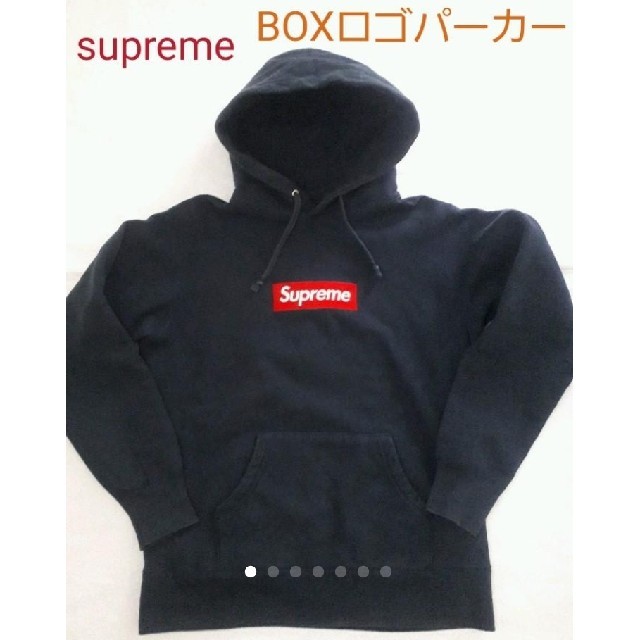 supreme　シュプリーム　12AW　ボックスロゴ パーカー　ネイビー　S