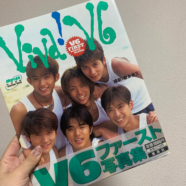 V6 ｖｉｖａ ｖ６ ｖ６ファ スト写真集の通販 By まりん S Shop ブイシックスならラクマ