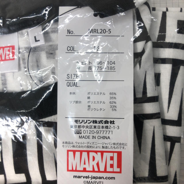 MARVEL(マーベル)のmarvel シャツ メンズのトップス(Tシャツ/カットソー(七分/長袖))の商品写真