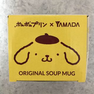 ポムポムプリン(ポムポムプリン)のポムポムプリン×YAMADAのオリジナルスープマグ(食器)