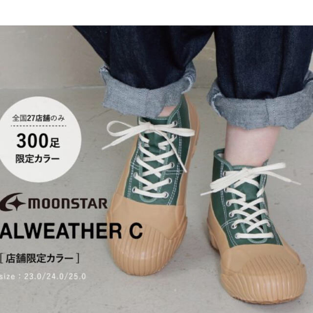 MOONSTAR (ムーンスター)のmoonstar /  ALWEATHER c  limited color   レディースの靴/シューズ(レインブーツ/長靴)の商品写真