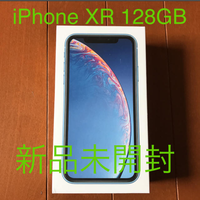 Apple - iPhone XR　128GB SIMフリー　ブルー　青