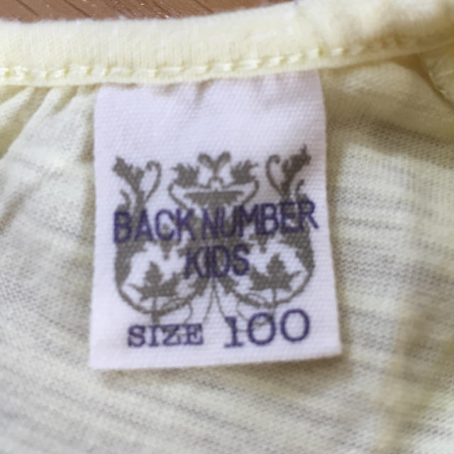 BACK NUMBER(バックナンバー)のBACK NUMBER KIDS 子供服 チュニック キッズ/ベビー/マタニティのキッズ服女の子用(90cm~)(Tシャツ/カットソー)の商品写真