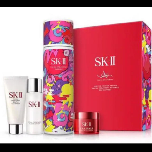 SK-II