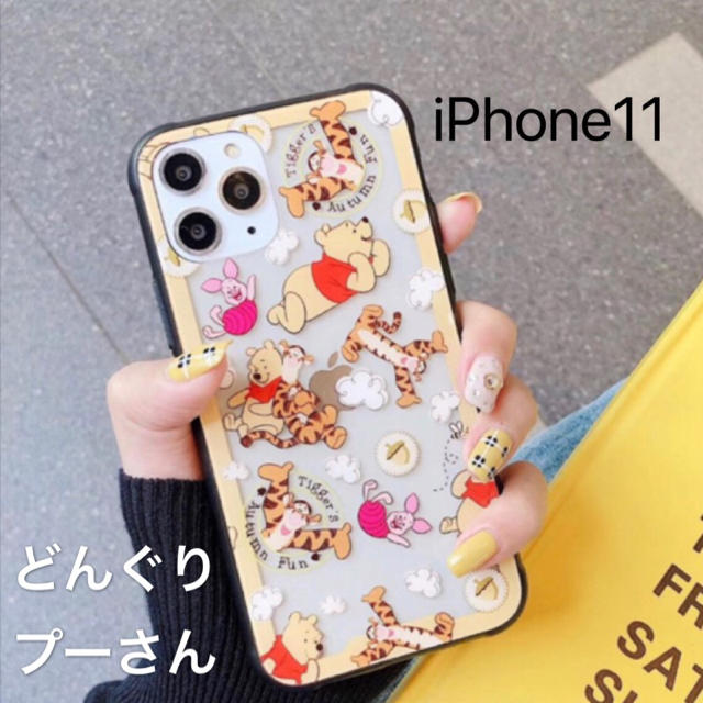 Disney🍯可愛い❤iPhone11ケース プーさん どんぐり スマホ/家電/カメラのスマホアクセサリー(iPhoneケース)の商品写真