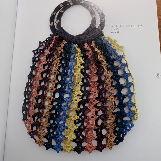 かぎ針編みっていいね モチ－フ１枚編めたら、どんどんできる…うれしくって エンタメ/ホビーの本(趣味/スポーツ/実用)の商品写真