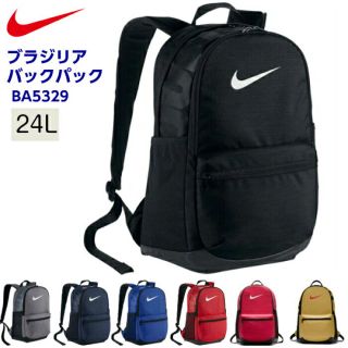 ナイキ(NIKE)のNIKE リュック(その他)