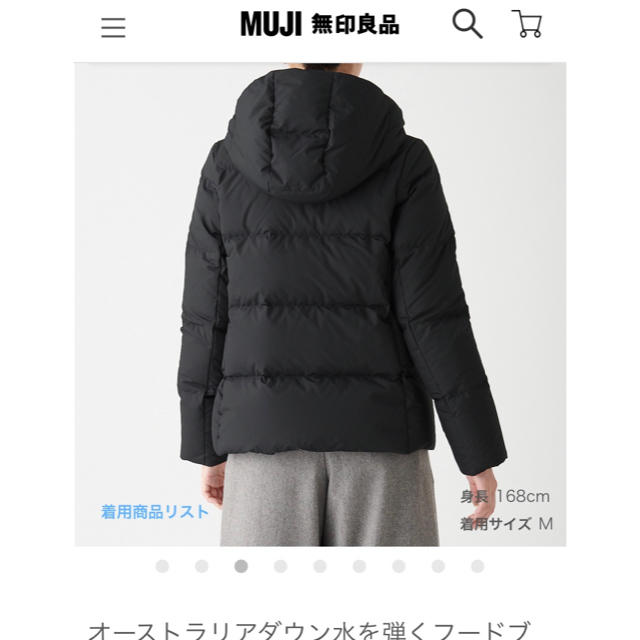 MUJI (無印良品)(ムジルシリョウヒン)の今季完売　定価11900円　無印良品　ダウンコート　ダウンジャケット　ショート　 レディースのジャケット/アウター(ダウンジャケット)の商品写真