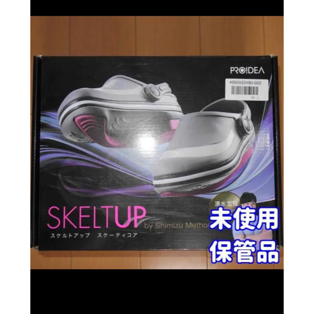 痩せる靴 Skeltupの通販 By ナオ S Shop ラクマ 痩せる靴 Skeltupの通販 By ナオ S Shop ラクマ