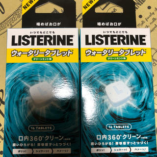 リステリン(LISTERINE)のリステリン  ウォータリータブレット  32粒(口臭防止/エチケット用品)