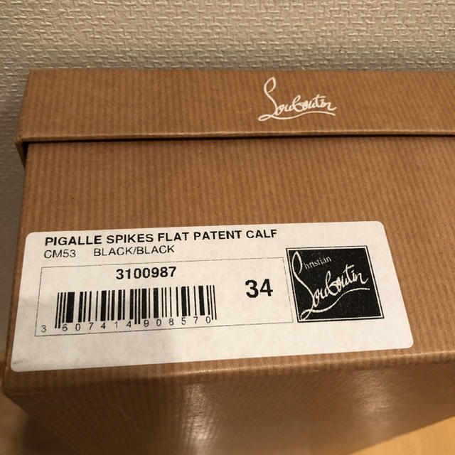 Christian Louboutin(クリスチャンルブタン)のルブタン　フラットシューズ34 レディースの靴/シューズ(バレエシューズ)の商品写真